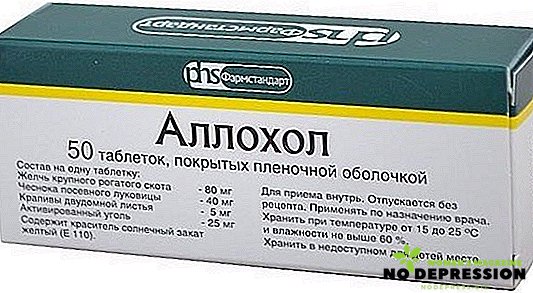 מה Allohol prescribed וכיצד לקחת את זה