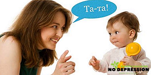 How to quickly and easily teach a child to speak